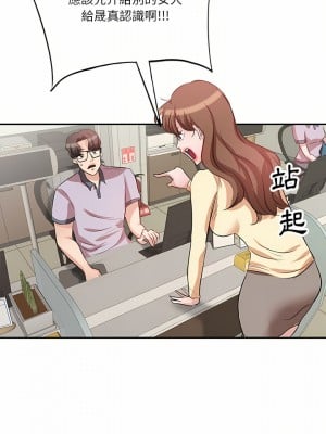 不良大嫂 6-7話_06_02