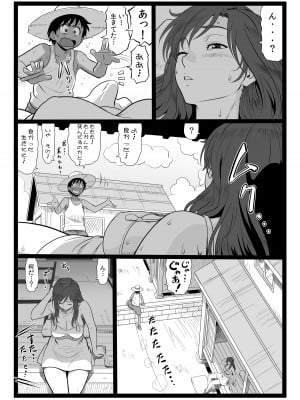 [大蔵別館 (大蔵一也)] 夏休みの思い出 上巻_08