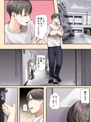 [カルムアトモスフィア (しんや)] 幼馴染の白ギャルが実は処女で妊娠までさせてしまったお話 後編_18