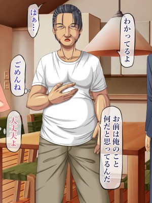 [葉月の猫] 嫌いな義父に犯される_005