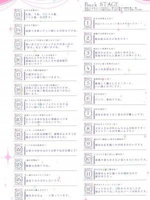 [ななろば華] Shining Showtime ななろば華 Art WORKS_115