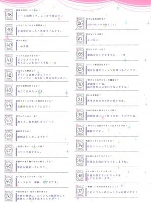 [ななろば華] Shining Showtime ななろば華 Art WORKS_116