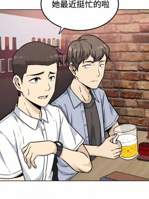 探視 1-45話[完結]_01_03