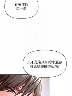 私刑刺客 23-24話_23_08