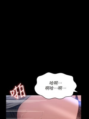 萬能履歷表 40-41話_40_07