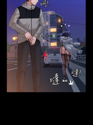 萬能履歷表 40-41話_40_30
