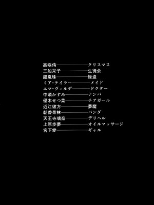 (僕らのラブライブ! 36)  [帰宅時間 (きたく)]虹色劇場へようこそ(ラブライブ! 虹ヶ咲学園スクールアイドル同好会)_03