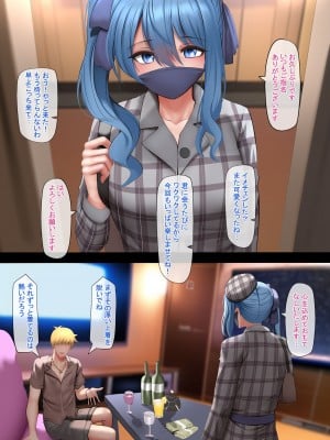 [ぎんハハ] アイドルの特殊イベンド (星街すいせい)_02