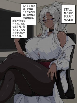 [hellaP] 202107CG [百有度道个人机翻]_02