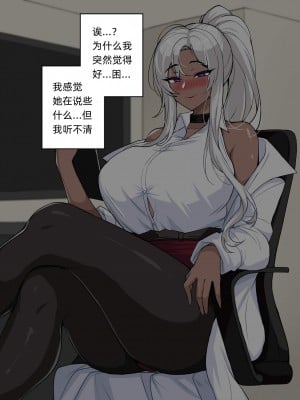 [hellaP] 202107CG [百有度道个人机翻]_05