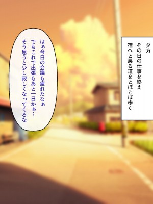 [窓際王国] 美人姉妹が営む田舎の民宿で_068