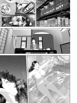 [灰同 (灰司)] 近女誘惑 僕がお母さんとこんなことになっちゃう話 3 寝入り編_09