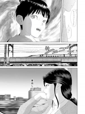[灰同 (灰司)] 近女誘惑 僕がお母さんとこんなことになっちゃう話 3 寝入り編_07