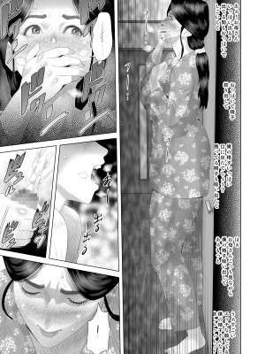 [灰同 (灰司)] 近女誘惑 僕がお母さんとこんなことになっちゃう話 3 寝入り編_16