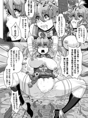 [李星] 醜辱プレグナンシー [DL版]_010