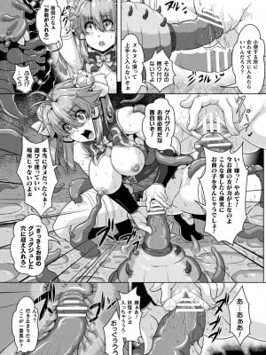 [李星] 醜辱プレグナンシー [DL版]_012
