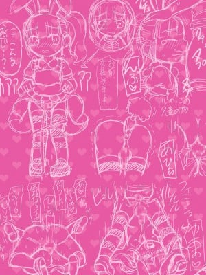 [ハチマルエクストリーム (ハチマル)] 同級生を男の娘にしたら、 予想以上に可愛かった [中国翻訳]_24