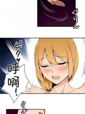 好色勇者大人 1-55話[完結]｜ドスケベ勇者様！_01_10