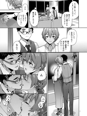 (C101) [愛増庭 (文月悠)] オヨメサンゴッコ (アイドルマスター ミリオンライブ!)_09