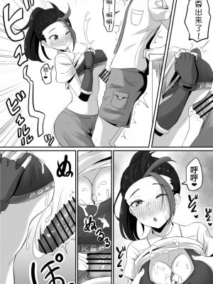 [ごまゴリラ] ネモのエロ漫画 (ポケモン) [我今天爆炸了个人汉化]_13