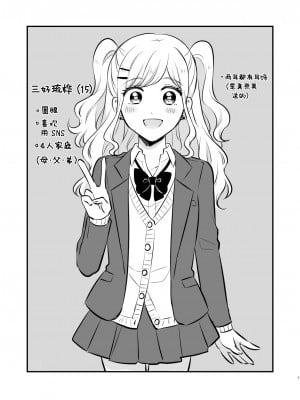 食べ放題 FANBOXまとめ ／  fanbox总结篇 [透明声彩汉化组]_07