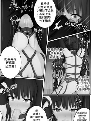 [ActualE] Zhiqiong (原神) [黎欧出资汉化]_011