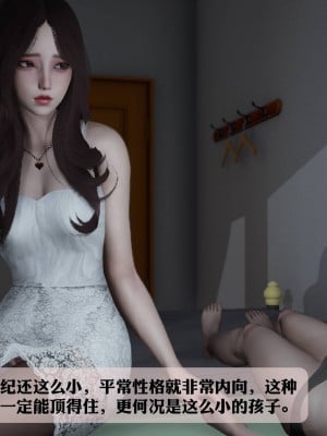 [紳士皇帝劉子業] 妈妈被他人寝取 1-6_0095