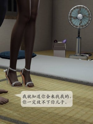 [紳士皇帝劉子業] 妈妈被他人寝取 1-6_0107