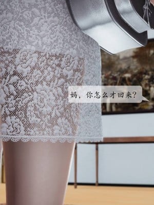 [紳士皇帝劉子業] 妈妈被他人寝取 1-6_0187