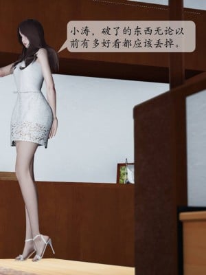 [紳士皇帝劉子業] 妈妈被他人寝取 1-6_0193