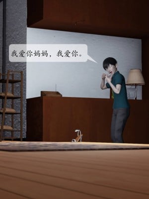 [紳士皇帝劉子業] 妈妈被他人寝取 1-6_0199