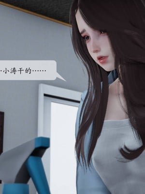 [紳士皇帝劉子業] 妈妈被他人寝取 1-6_0201