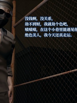 [紳士皇帝劉子業] 妈妈被他人寝取 1-6_0232