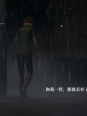 [紳士皇帝劉子業] 妈妈被他人寝取 1-6_0303
