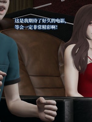 [紳士皇帝劉子業] 妈妈被他人寝取 1-6_0323