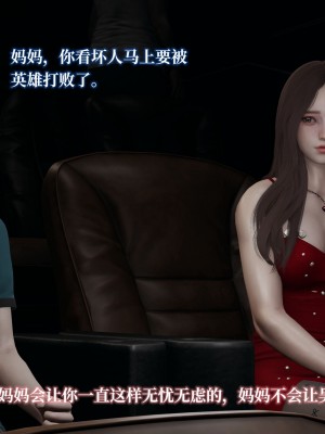 [紳士皇帝劉子業] 妈妈被他人寝取 1-6_0364