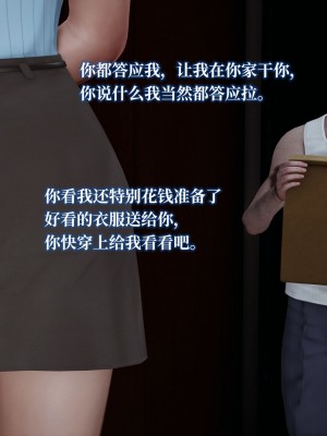 [紳士皇帝劉子業] 妈妈被他人寝取 1-6_0371