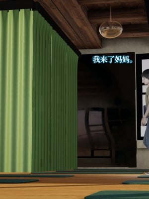 [紳士皇帝劉子業] 妈妈被他人寝取 1-6_0466