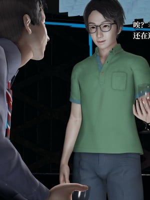 [紳士皇帝劉子業] 妈妈被他人寝取 1-6_0539