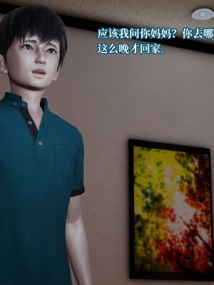 [紳士皇帝劉子業] 妈妈被他人寝取 1-6_0654