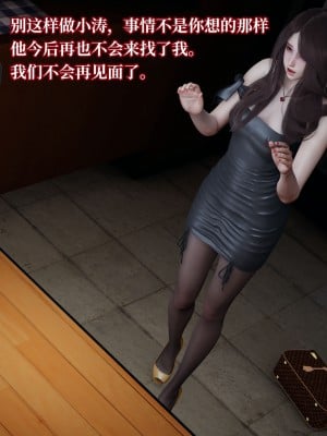 [紳士皇帝劉子業] 妈妈被他人寝取 1-6_0658