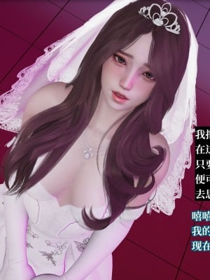 [紳士皇帝劉子業] 妈妈被他人寝取 1-6_0712