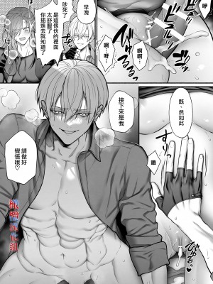 [橄榄汉化组][OVERKILL (びた)] 転生したので強制発情魔法で世界平和を目指します_p_025