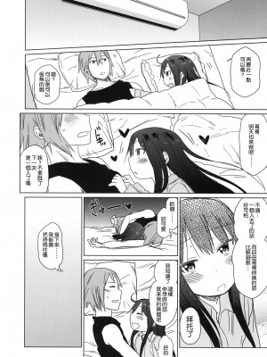 (C88) [アレクササンダー (荒草まほん)] Girls Aloud!! Season1 総集編_063_00000036_28