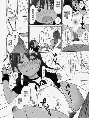 (C88) [アレクササンダー (荒草まほん)] Girls Aloud!! Season1 総集編_173_00000134_35