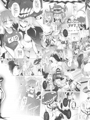 (C92) [C.R's NEST (しーあーる)] 箝口令10 (艦隊これくしょん -艦これ-) [我也食19大屌汉化组]_21