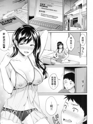 [風的工房][無碼][メガねぃ] 思春期のお勉強 思春期的性學習 無修正_風的工房185