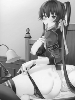 (C101) [Rosapersica (一ノ宮)] ヨルヤハギ15  (艦隊これくしょん -艦これ-) [Angiris Council漢化组]_02