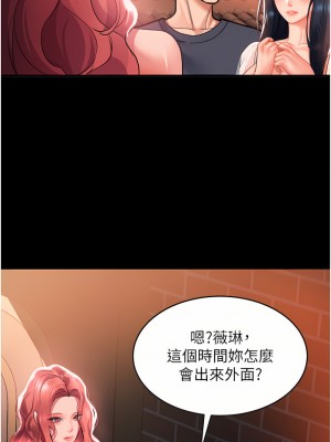 請滑入解鎖 32-33話_32_41