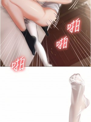 私宅女主人 1-8話_07_34